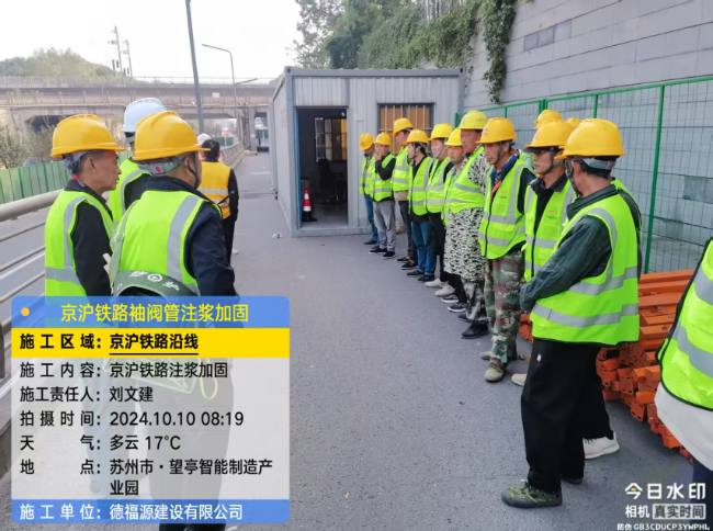 南丹回填土沉降注浆处理方案